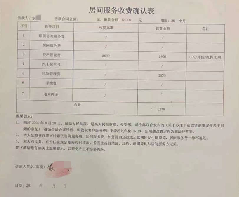 車抵貸什么平臺可貸款(有哪些車抵貸平臺)? (http://www.tony-an.com/) 知識問答 第3張