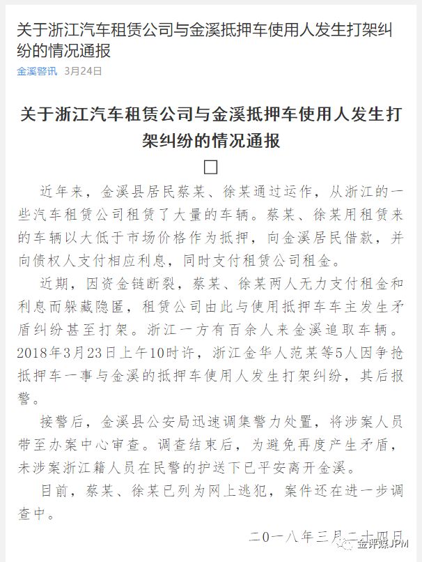 車二次抵押貸款(抵押貸款車次怎么查)? (http://www.tony-an.com/) 知識(shí)問答 第4張