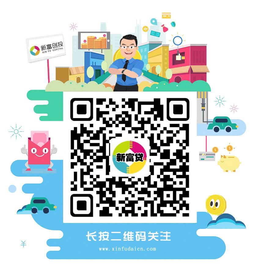 車抵押有哪些平臺(tái)可以貸款(抵押貸款車平臺(tái)有可以貸的嗎)? (http://www.tony-an.com/) 知識(shí)問答 第7張