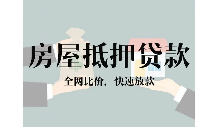 車抵押貸款需要什么手續和條件(抵押車貸款都需要什么)? (http://www.tony-an.com/) 知識問答 第1張