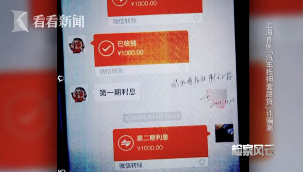 車輛產(chǎn)證抵押(抵押車證件)? (http://www.tony-an.com/) 知識問答 第2張