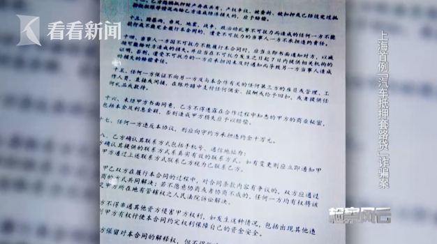 車輛產(chǎn)證抵押(抵押車證件)? (http://www.tony-an.com/) 知識問答 第4張