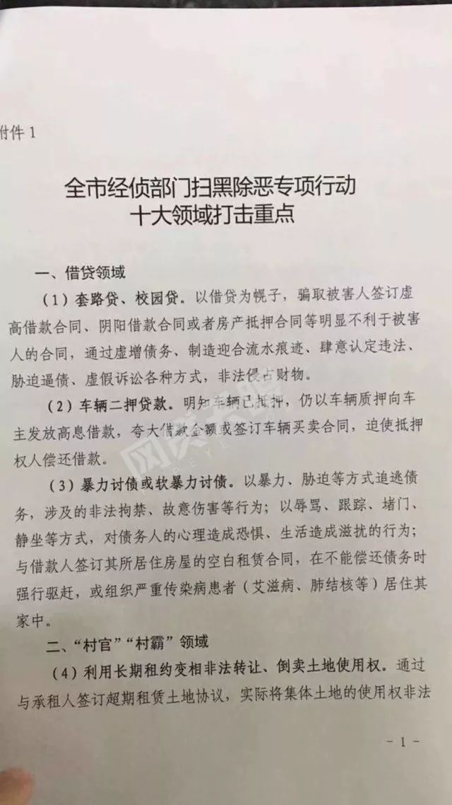車二次抵押貸款(抵押貸款車次怎么查)? (http://www.tony-an.com/) 知識(shí)問答 第4張