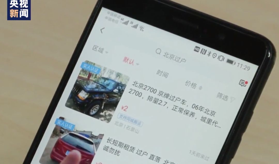 車輛抵押哪個銀行app靠譜(車輛抵押貸款app軟件哪個好)? (http://www.tony-an.com/) 知識問答 第1張
