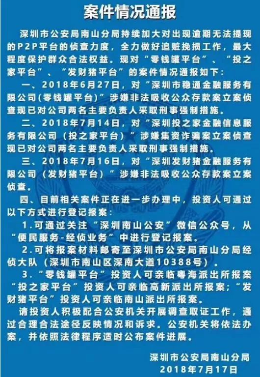 車輛抵押哪個銀行app靠譜(正規銀行車輛抵押貸款)? (http://www.tony-an.com/) 知識問答 第2張