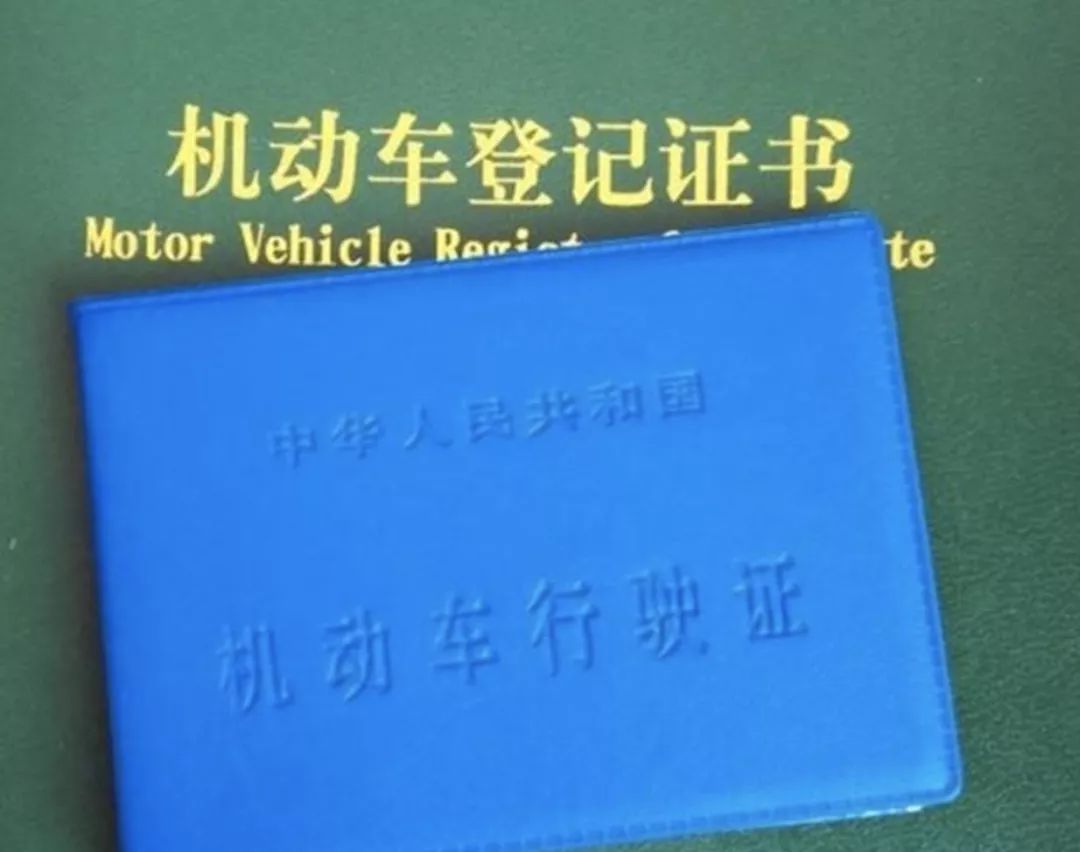 車輛實物抵押(抵押實物車輛是什么)? (http://www.tony-an.com/) 知識問答 第1張