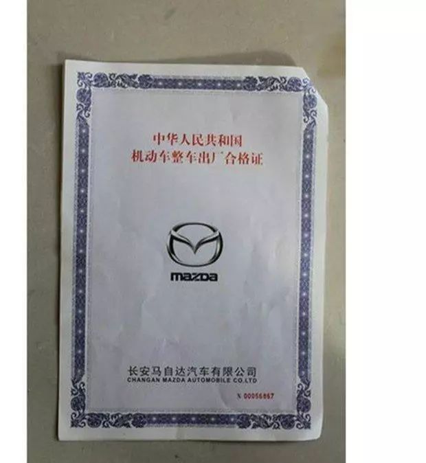 車輛實物抵押(抵押實物車輛是什么)? (http://www.tony-an.com/) 知識問答 第5張