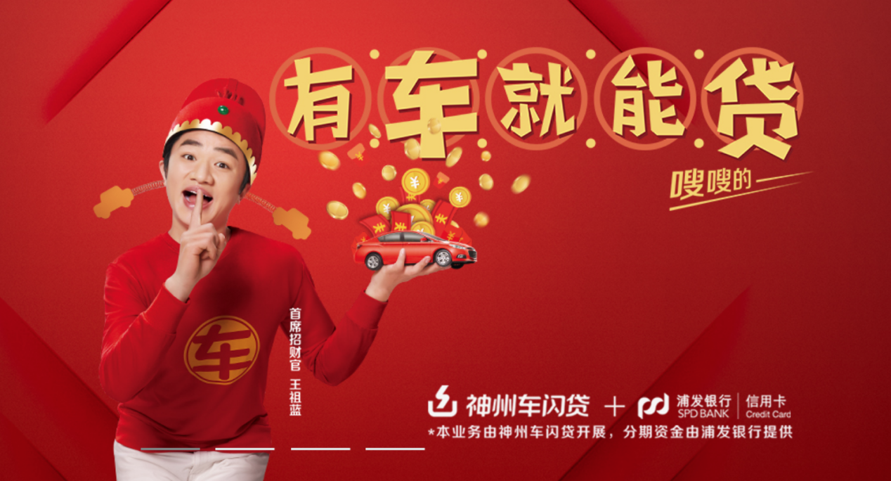 車閃貸怎么樣(車主閃貸)? (http://www.tony-an.com/) 知識問答 第1張