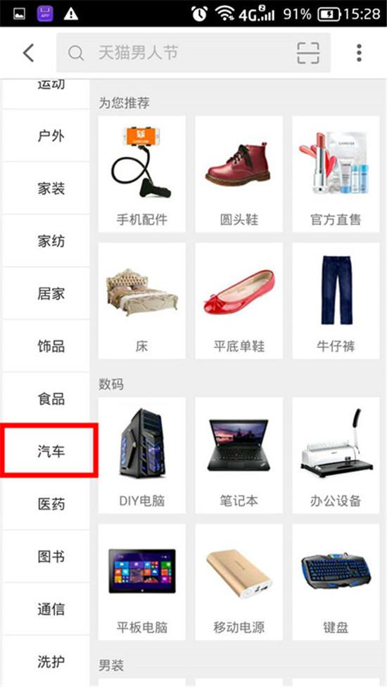 車秒貸(車秒貸的額度可以套現(xiàn))? (http://www.tony-an.com/) 知識問答 第2張