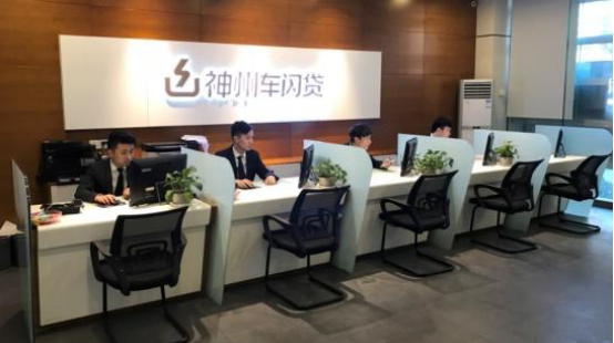 車閃貸怎么樣(閃車網車貸合法嗎)? (http://www.tony-an.com/) 知識問答 第1張