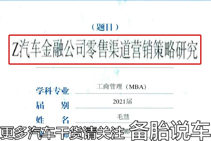 車子全款車抵押貸款上海(上海車抵押貸款不押車)? (http://www.tony-an.com/) 知識問答 第4張