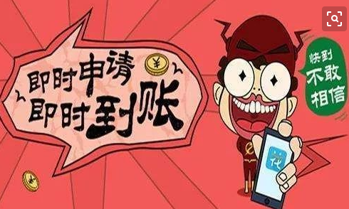 貸款好批的app(貸款app哪個容易下款)? (http://www.tony-an.com/) 知識問答 第1張