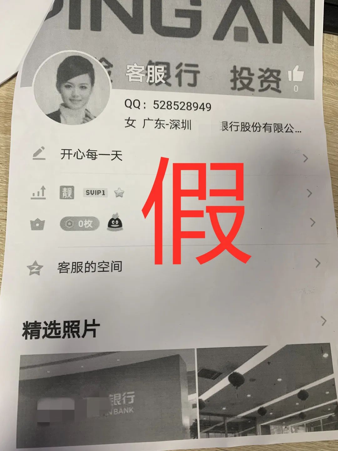 貸款好批的app(貸款app哪個容易下款)? (http://www.tony-an.com/) 知識問答 第16張