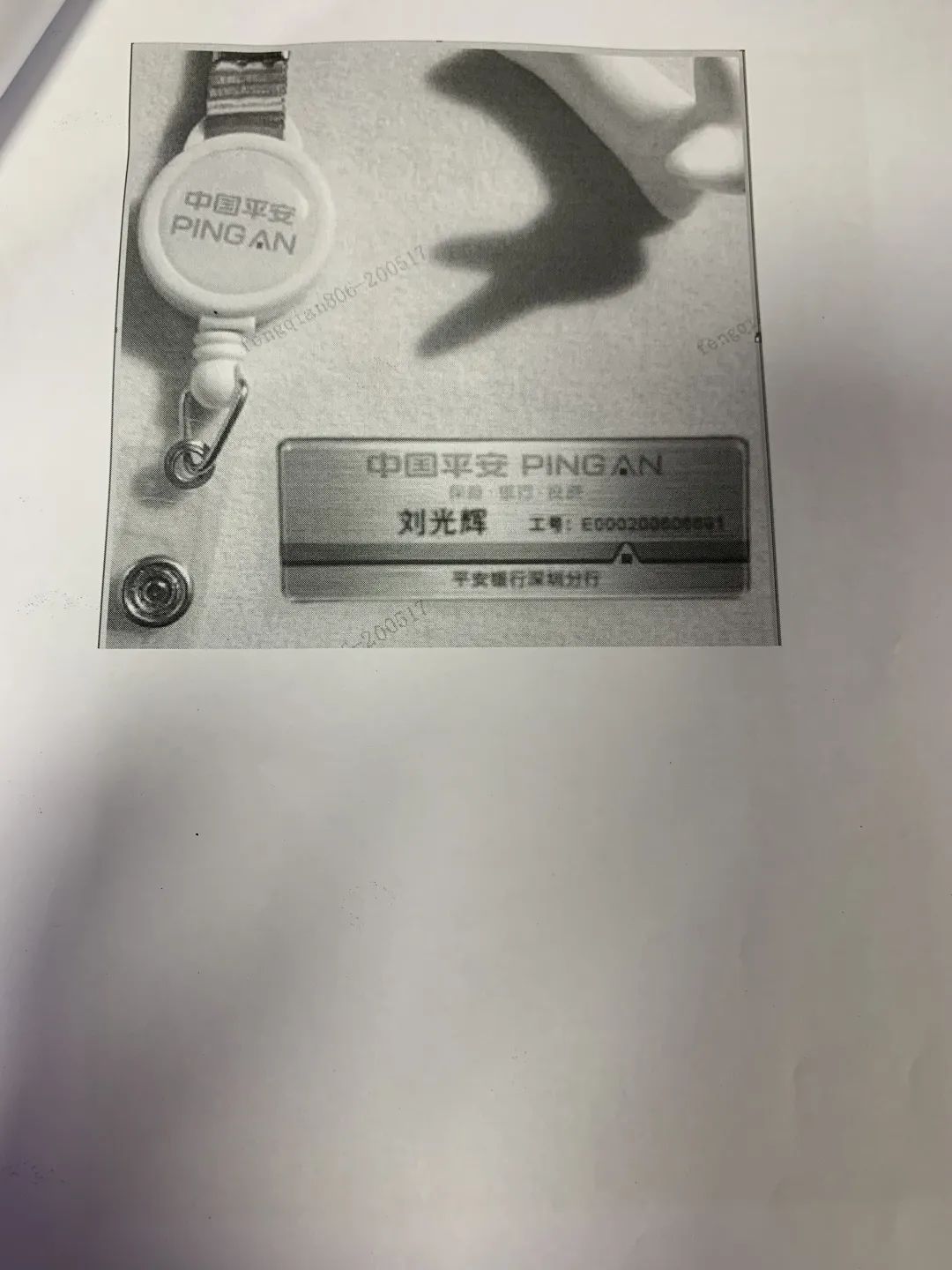 貸款好批的app(貸款app哪個容易下款)? (http://www.tony-an.com/) 知識問答 第18張