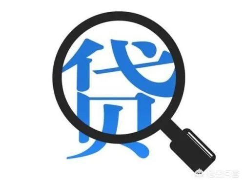 貸款好批的app(貸款app哪個容易下款)? (http://www.tony-an.com/) 知識問答 第19張