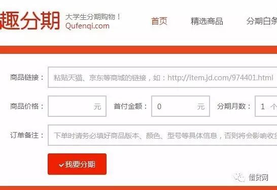 貸款好批的app(批個貸app)? (http://www.tony-an.com/) 知識問答 第6張
