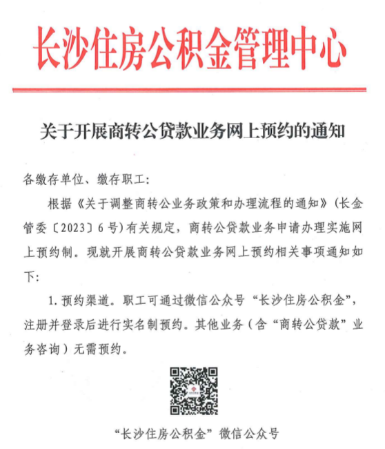 貸款網(wǎng)上申請(貸款網(wǎng)上申請流程)? (http://www.tony-an.com/) 知識問答 第1張