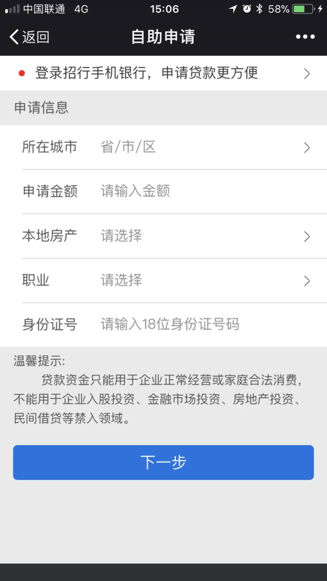 貸款好批的app(批個貸app)? (http://www.tony-an.com/) 知識問答 第11張