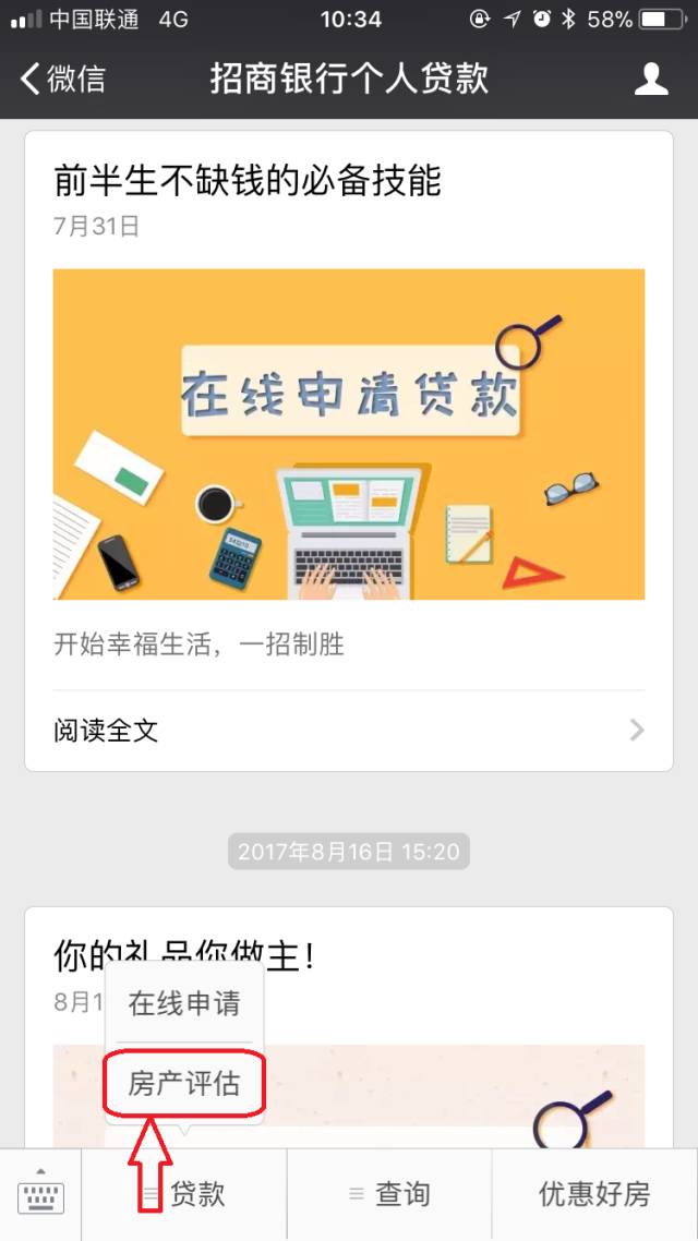 貸款好批的app(批個貸app)? (http://www.tony-an.com/) 知識問答 第12張
