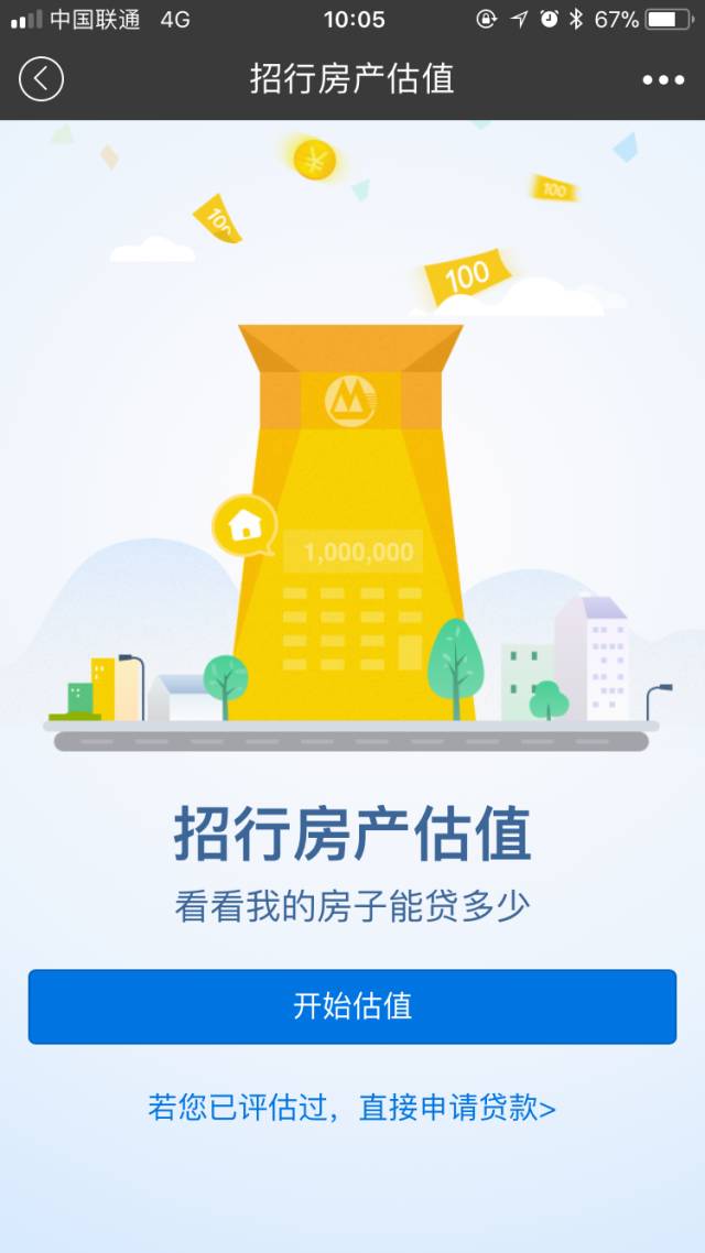 貸款好批的app(批個貸app)? (http://www.tony-an.com/) 知識問答 第13張