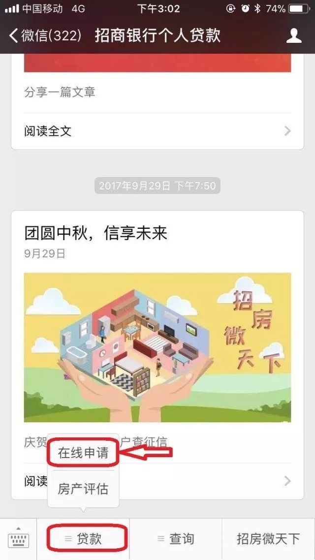 貸款好批的app(批個貸app)? (http://www.tony-an.com/) 知識問答 第10張