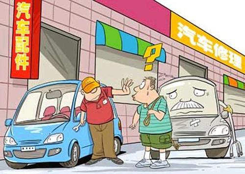 抵押車二手車交易市場(車抵押二手交易市場可靠嗎)? (http://www.tony-an.com/) 知識問答 第2張