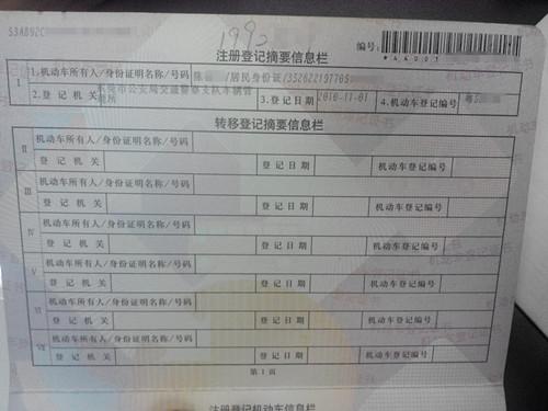 抵押車二手車交易市場(車抵押二手交易市場可靠嗎)? (http://www.tony-an.com/) 知識問答 第6張