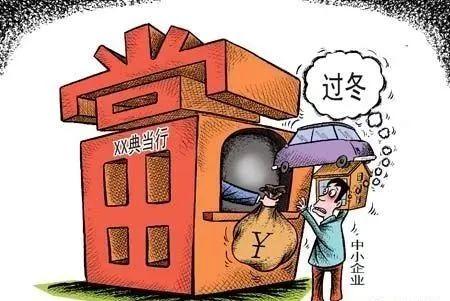 典當(dāng)行抵押汽車(典當(dāng)行汽車抵押程序)? (http://www.tony-an.com/) 知識(shí)問答 第3張
