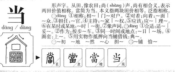 典當(dāng)行借錢(典當(dāng)行借錢安全嗎)? (http://www.tony-an.com/) 知識(shí)問答 第2張