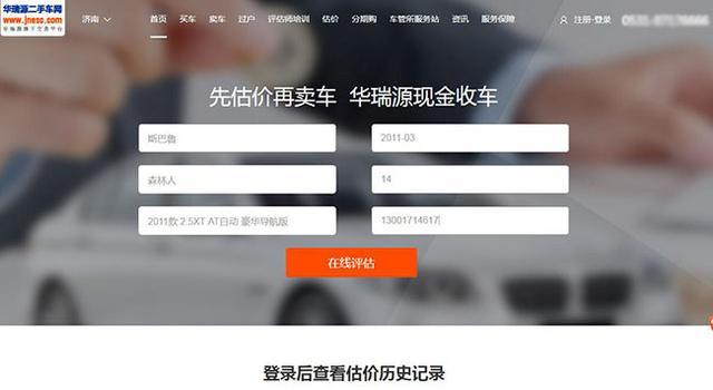 二手車貸款平臺哪個好(貸款二手車平臺好做嗎)? (http://www.tony-an.com/) 知識問答 第2張