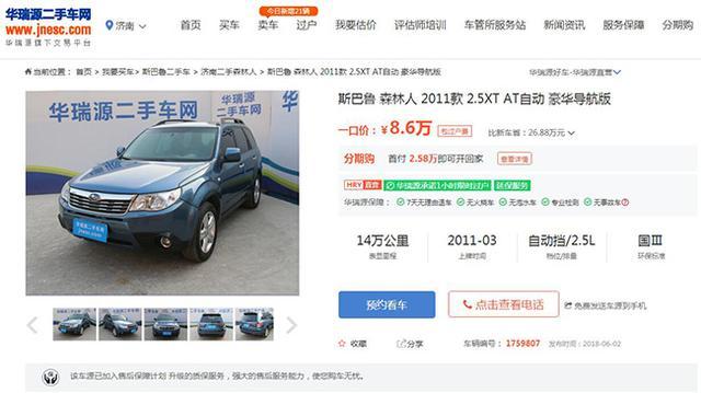 二手車貸款平臺哪個好(貸款二手車平臺好做嗎)? (http://www.tony-an.com/) 知識問答 第6張