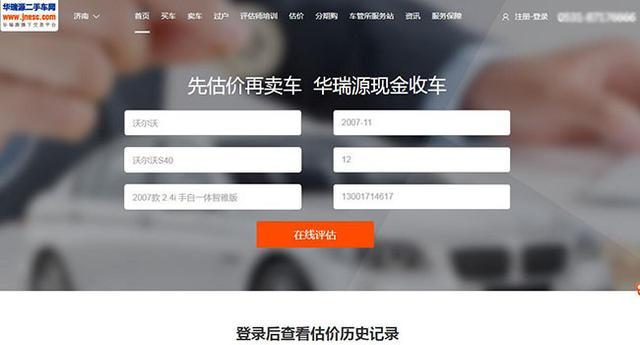 二手車貸款平臺哪個好(貸款二手車平臺好做嗎)? (http://www.tony-an.com/) 知識問答 第7張
