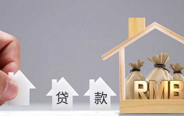 附近抵押行(附近抵押貸款)? (http://www.tony-an.com/) 知識問答 第2張