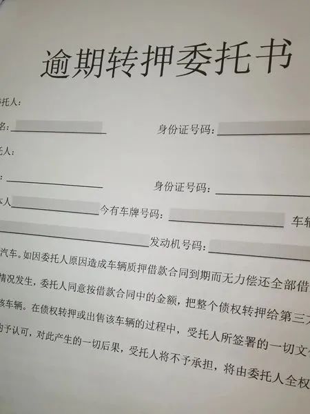 附近有沒有抵押車的(抵押車沒有定位能找到嗎)? (http://www.tony-an.com/) 知識問答 第3張