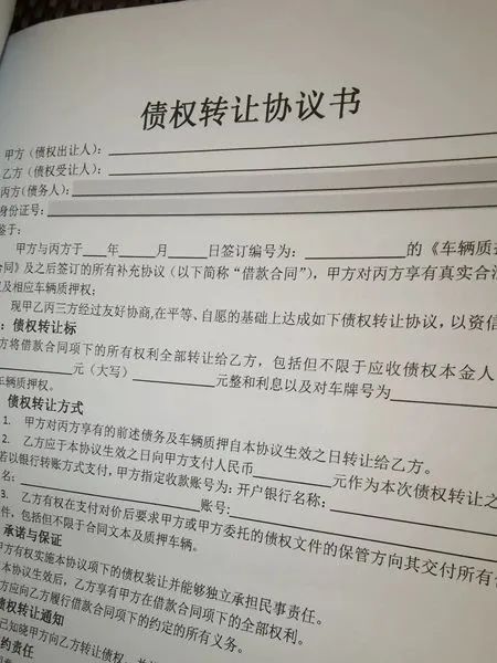 附近有沒有抵押車的(抵押車沒有定位能找到嗎)? (http://www.tony-an.com/) 知識問答 第4張