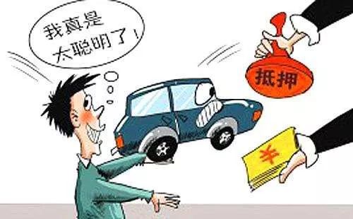 附近有沒有抵押車的(抵押車沒車主怎么扣分)? (http://www.tony-an.com/) 知識問答 第3張