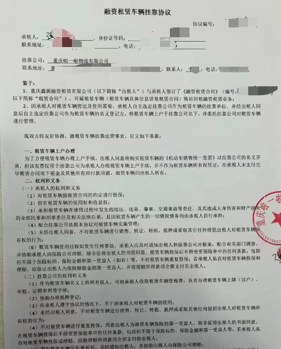 貨車可以抵押貸款平臺(抵押貨車貸款平臺可以貸幾年)? (http://www.tony-an.com/) 知識問答 第3張