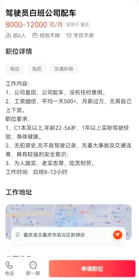 貨車可以抵押貸款平臺(抵押貨車貸款平臺可以貸幾年)? (http://www.tony-an.com/) 知識問答 第4張