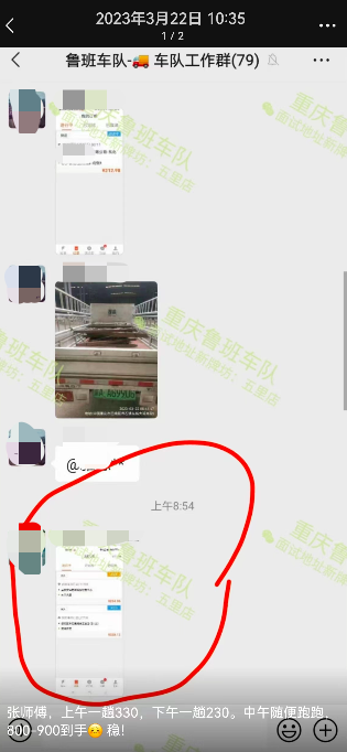 貨車可以抵押貸款平臺(抵押貨車貸款平臺可以貸幾年)? (http://www.tony-an.com/) 知識問答 第6張