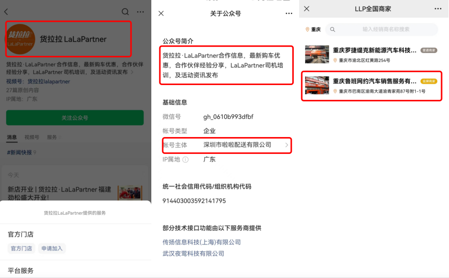 貨車可以抵押貸款平臺(抵押貨車貸款平臺可以貸幾年)? (http://www.tony-an.com/) 知識問答 第7張