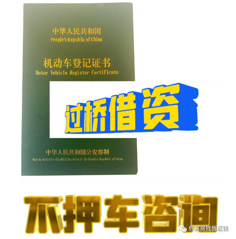 貨車可以抵押貸款平臺(抵押貨車貸款平臺可以貸款嗎)? (http://www.tony-an.com/) 知識問答 第1張