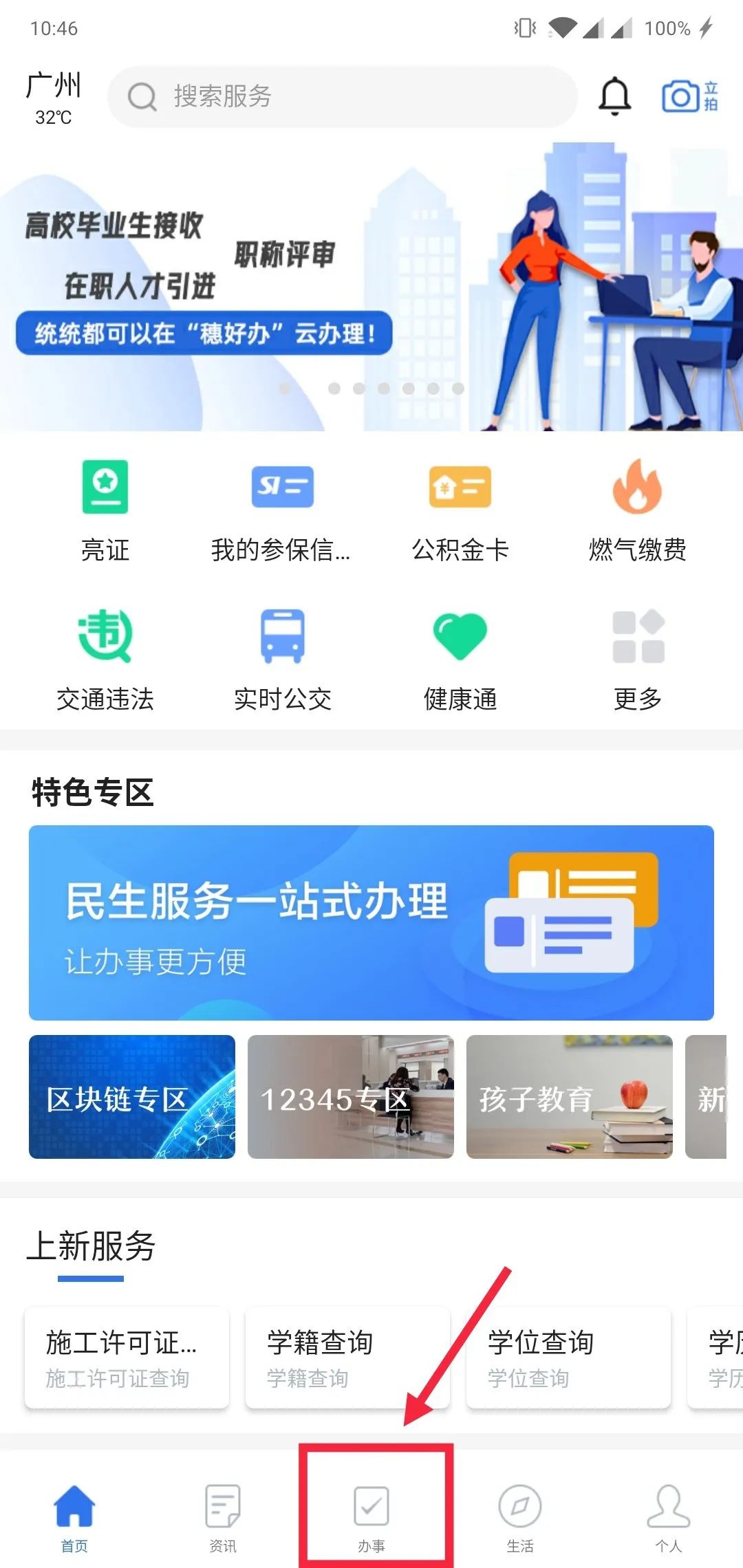 哪里可以貸款(貸款可以提前還款嗎)? (http://www.tony-an.com/) 知識問答 第12張