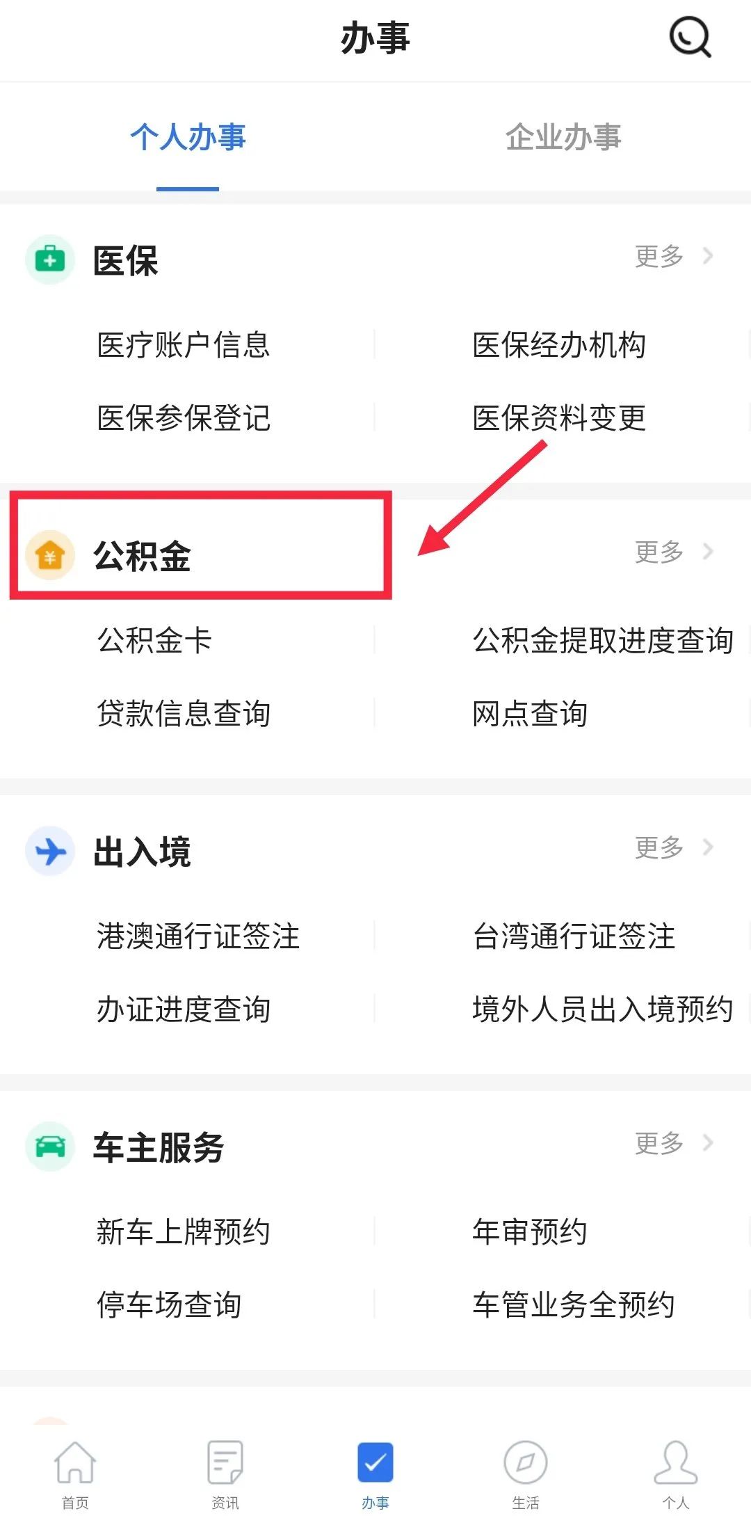哪里可以貸款(貸款可以提前還款嗎)? (http://www.tony-an.com/) 知識問答 第13張