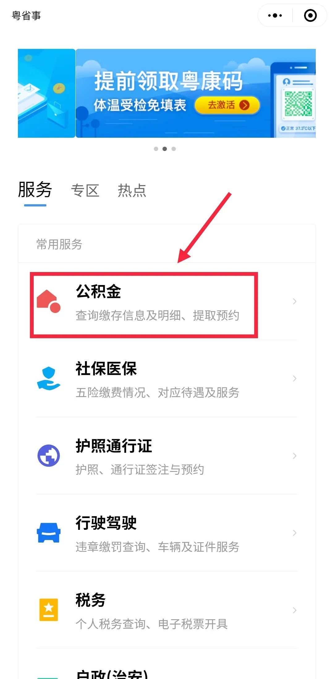 哪里可以貸款(貸款可以提前還款嗎)? (http://www.tony-an.com/) 知識問答 第15張