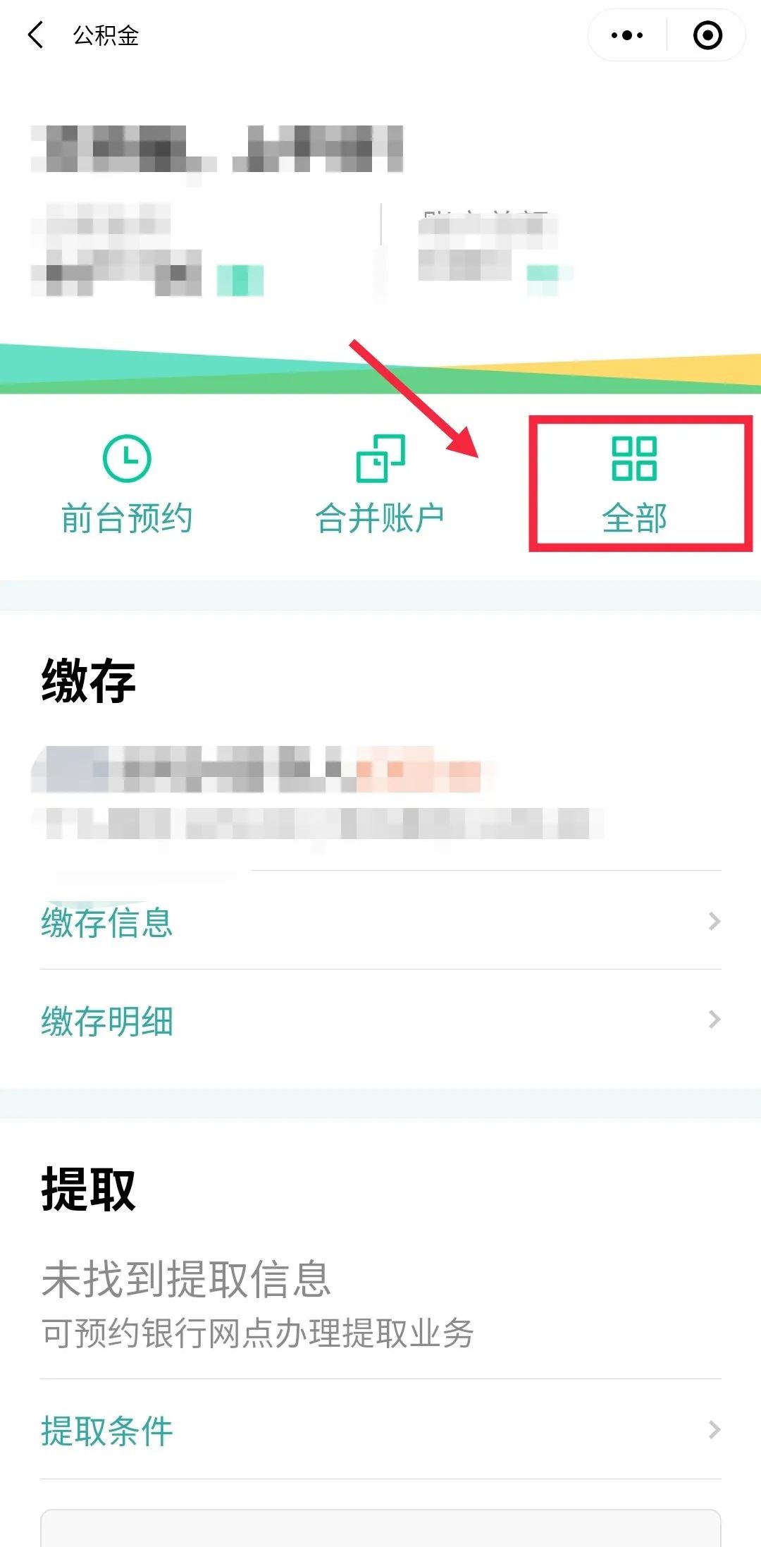 哪里可以貸款(貸款可以提前還款嗎)? (http://www.tony-an.com/) 知識問答 第16張