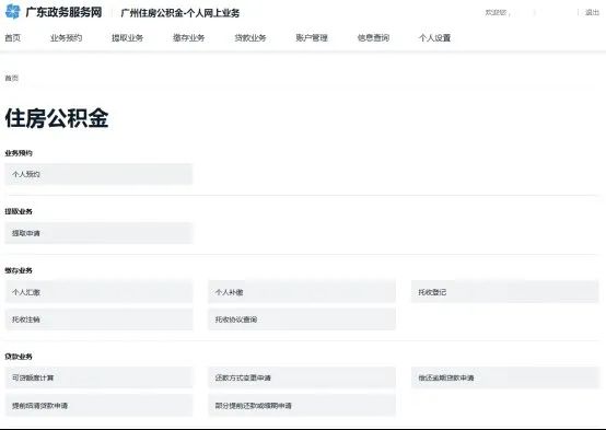 哪里可以貸款(貸款可以提前還款嗎)? (http://www.tony-an.com/) 知識問答 第6張