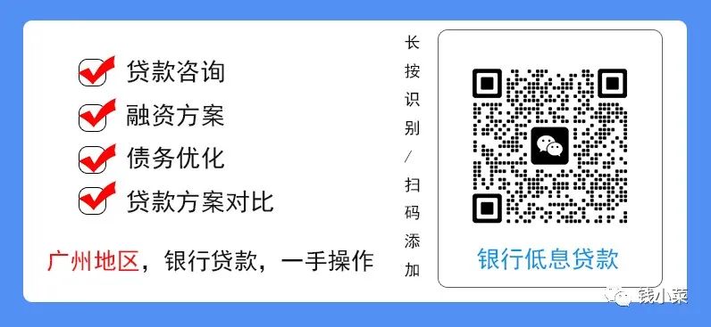 哪里可以貸款(貸款可以提前一次性還清嗎)? (http://www.tony-an.com/) 知識問答 第2張