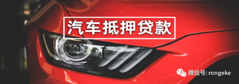 汽車底壓貸款怎么辦(汽車抵押貸款要壓綠本嗎)? (http://www.tony-an.com/) 知識問答 第1張