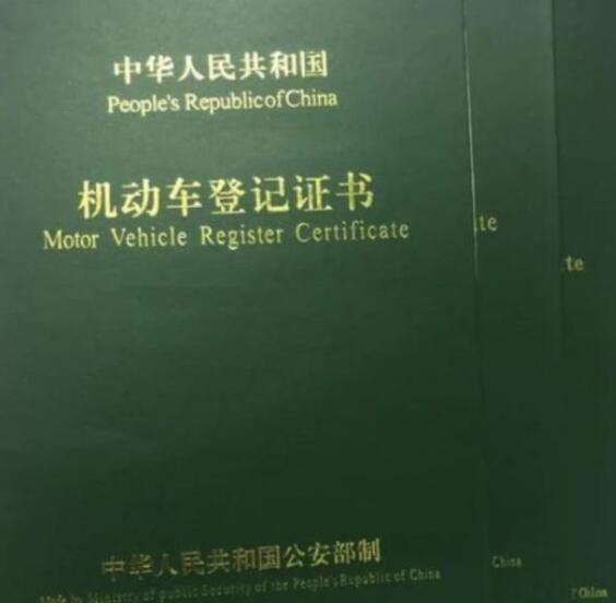 汽車光有行駛證可以貸款嗎(用汽車行駛證貸款)? (http://www.tony-an.com/) 知識(shí)問答 第1張