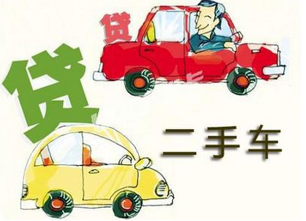 汽車光有行駛證可以貸款嗎(貸款車行駛證可以過戶嗎)? (http://www.tony-an.com/) 知識問答 第1張